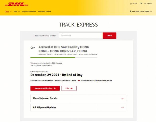 bpost国际快递查询