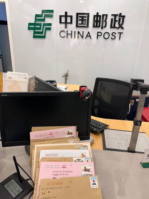 邮政速递物流和邮政所