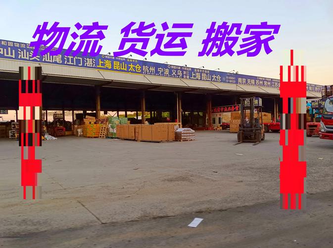 湖南现代物流快递地址