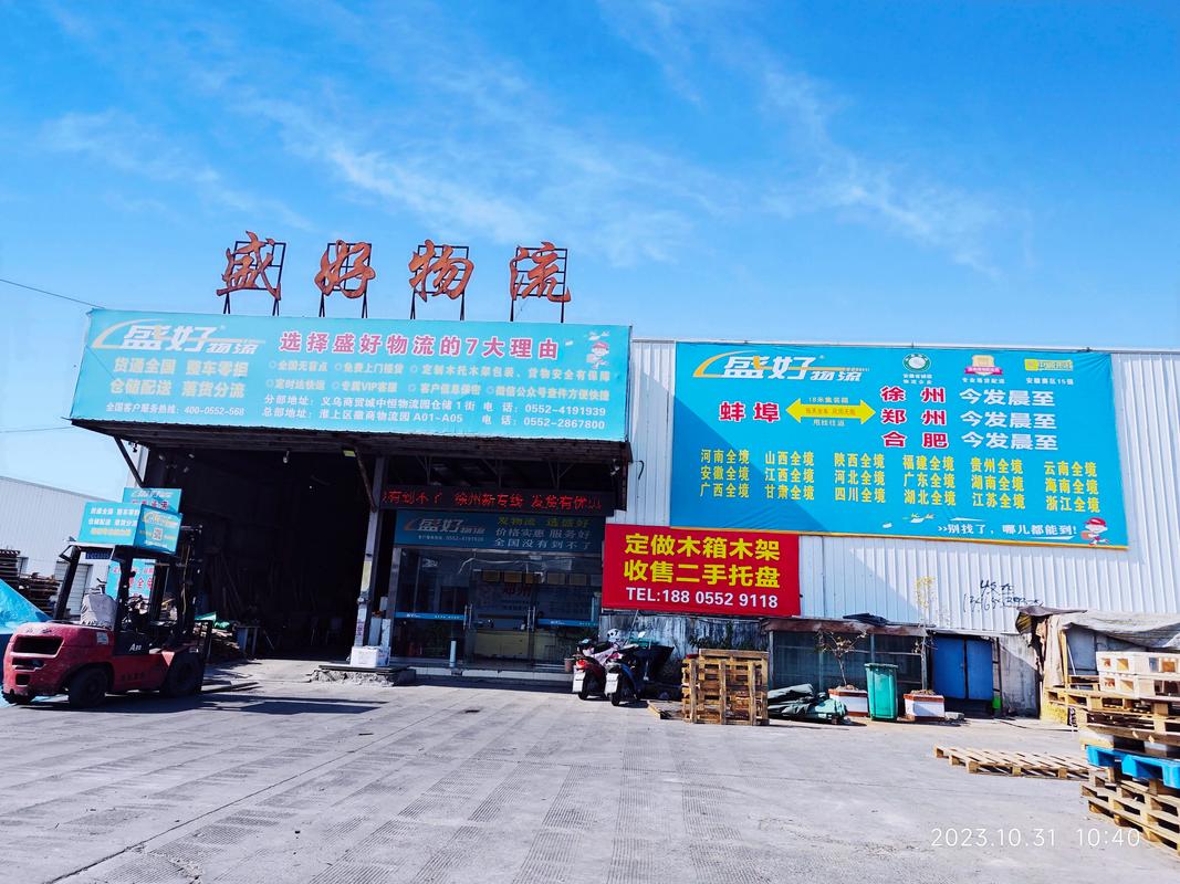 湖南现代物流快递地址