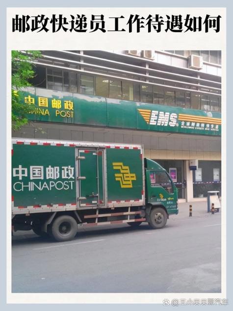 邮政pq开头是什么快递