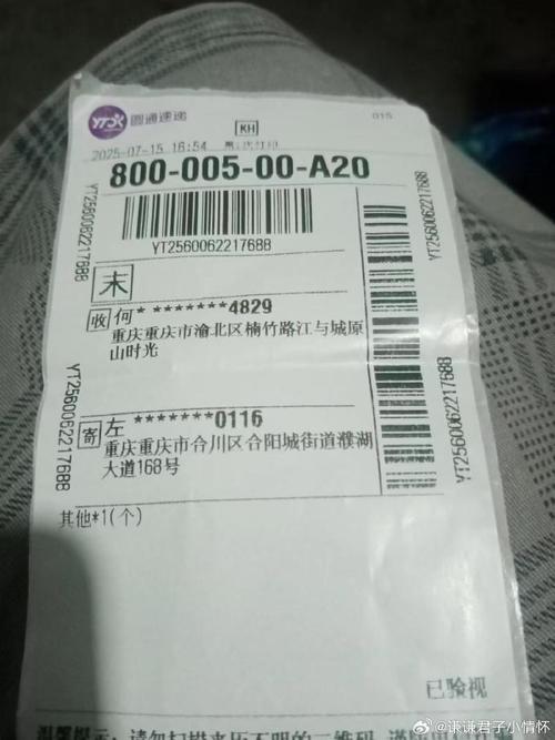 东莞圆通快递电话是多少