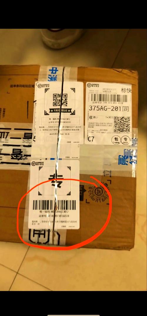 顺丰快递单号在哪个位置