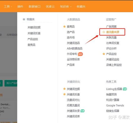 怎么查亚马逊物流信息