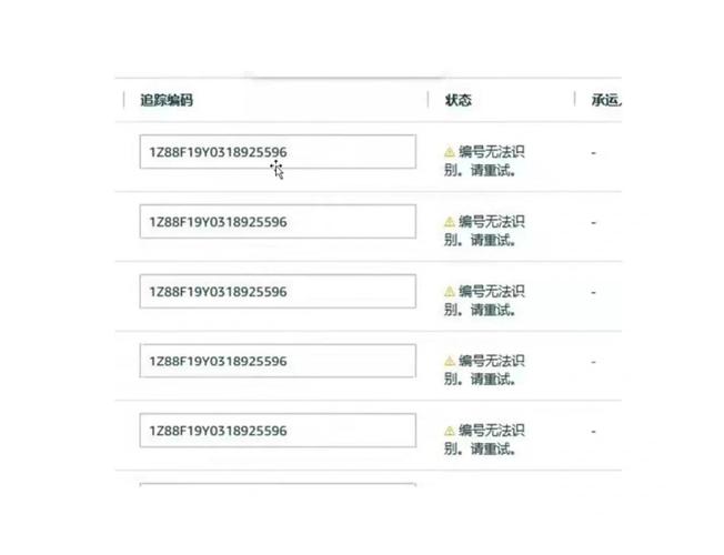 怎么查亚马逊物流信息