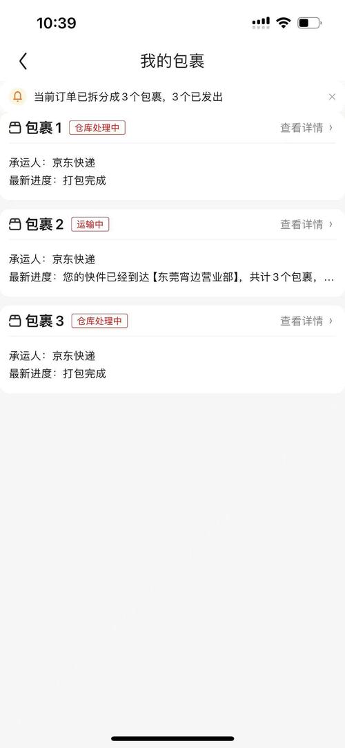 海关查不到包裹信息