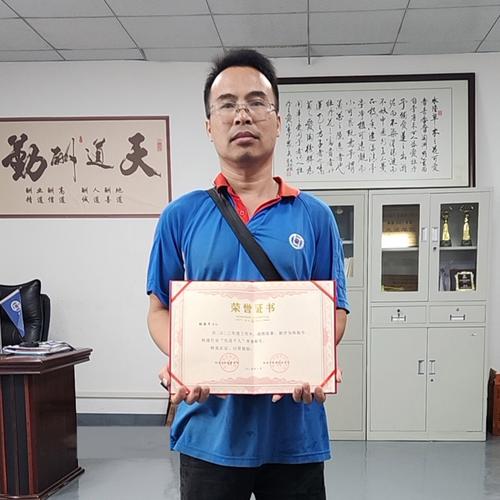 先进快递员信息报道