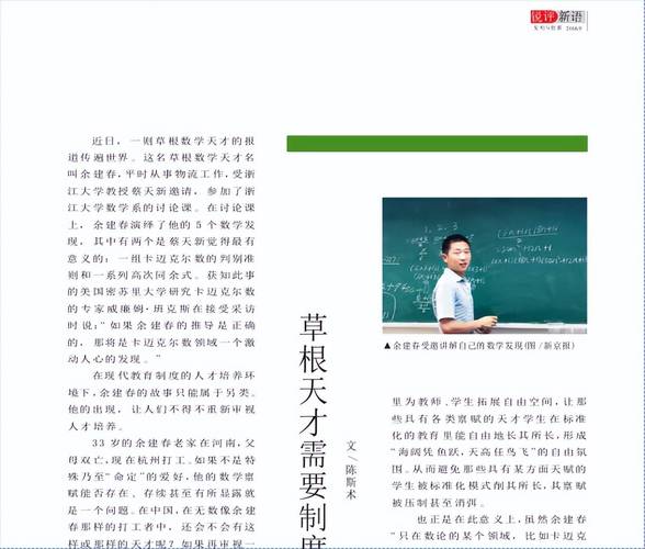 先进快递员信息报道