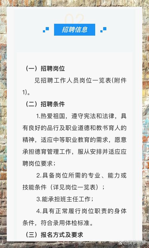 重庆水土镇招聘信息