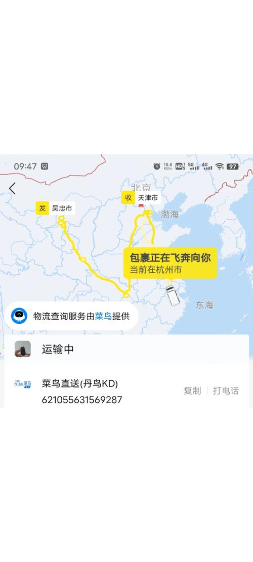 杭州到广州的快递要多久