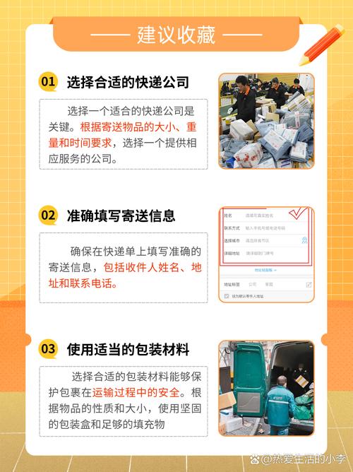 邮政快递与ems的区别