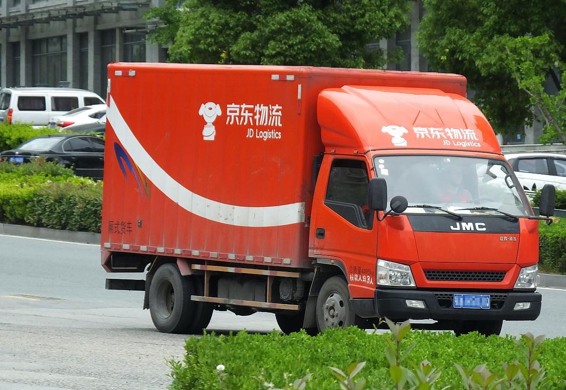 京东物流950616