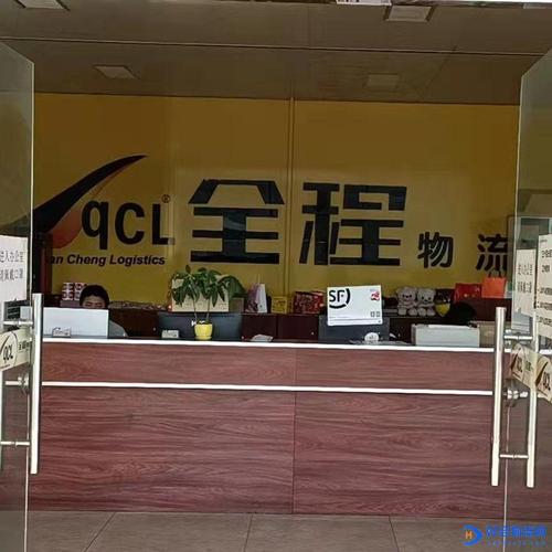 物流公司的物流服务商