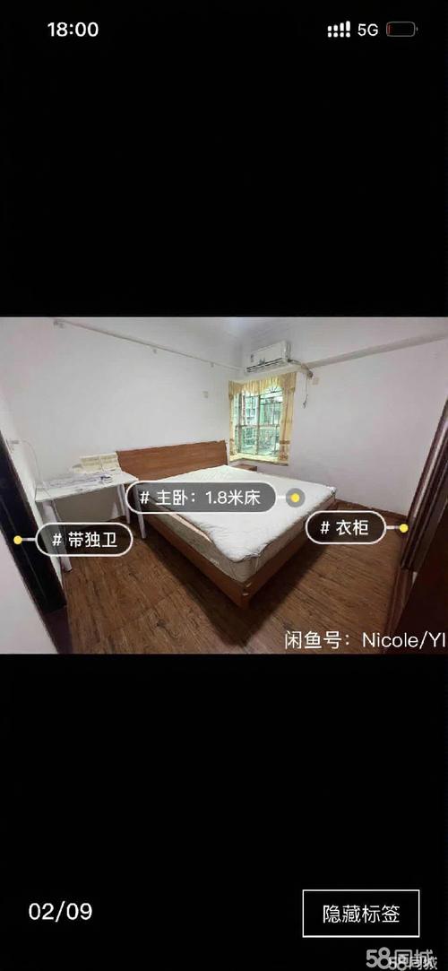 深圳富源居租房信息