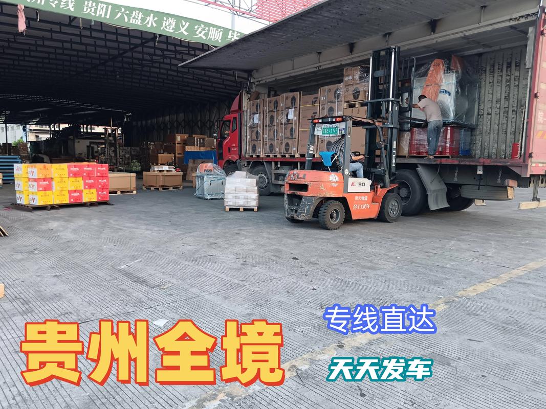 牡丹江东八条路物流园