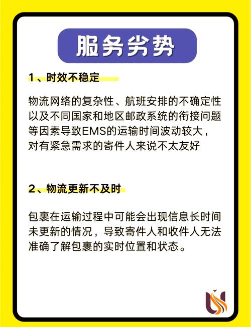 物流寄递业三个百分百