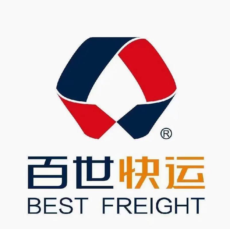 百世快运是百世物流吗
