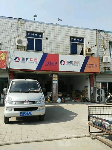 百世物流是百世快递吗
