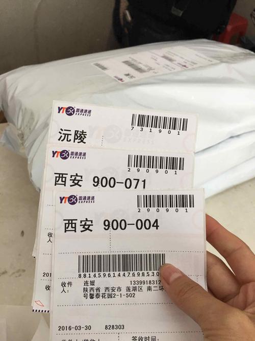 圆通的快递单号是几位数