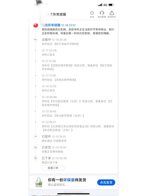 顺丰没有单号怎么查快递