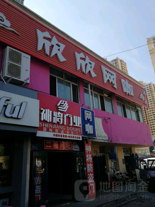 天津市西青区奥森物流