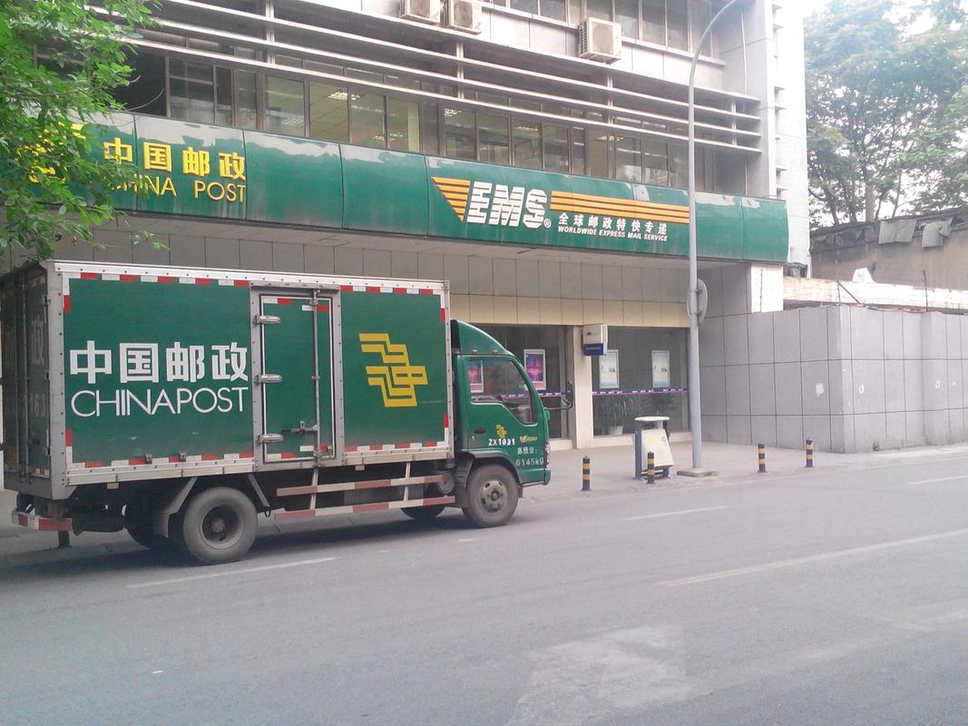 ems快递电话客服电话