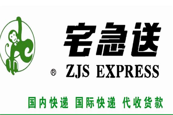 宅急送物流信息先进
