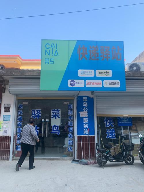 武汉百世物流网点查询