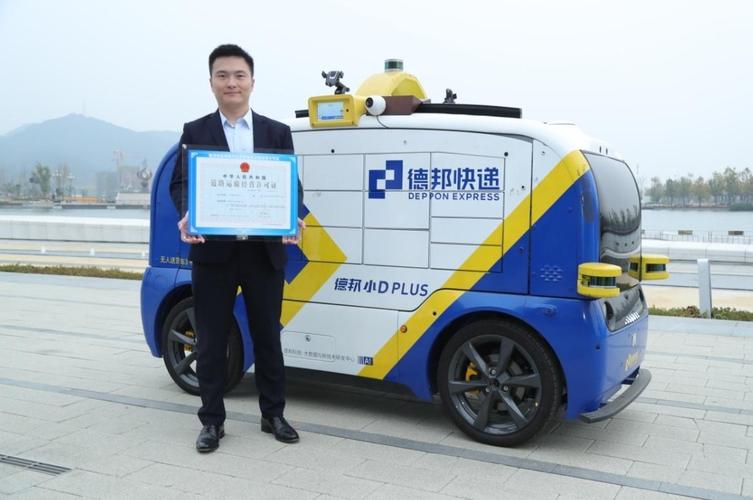 德邦物流开的是什么车