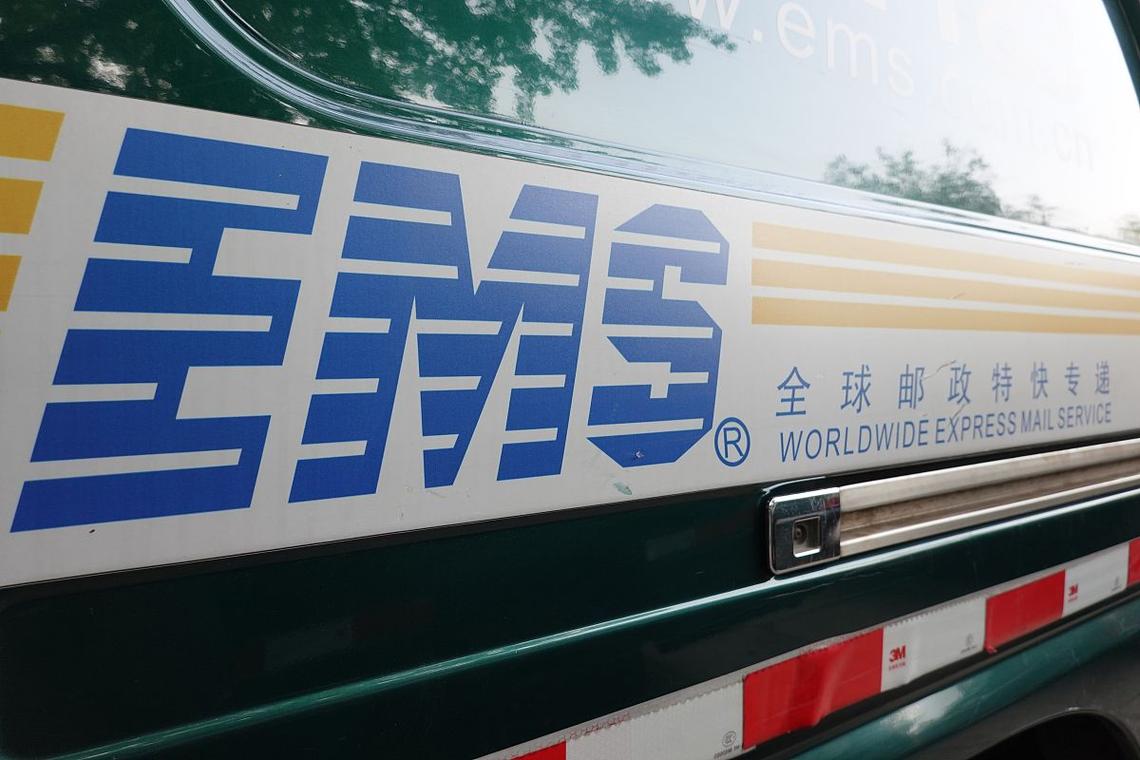 邮政快递ne是什么快递