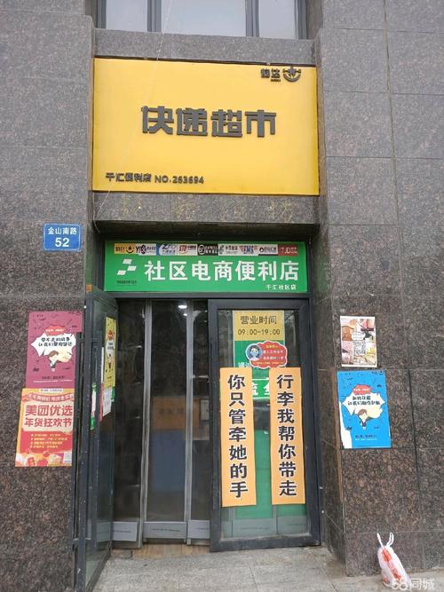 铜梁区快递转让信息