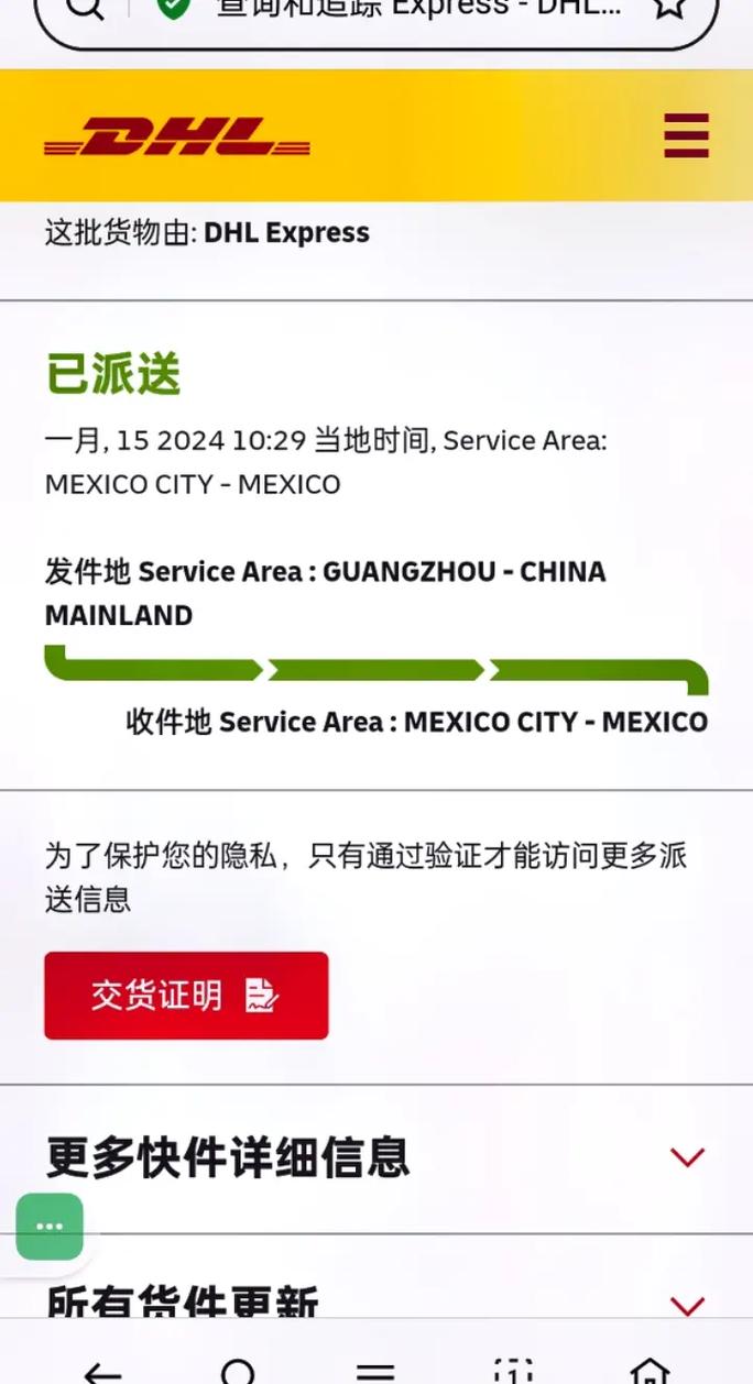 ups国际快递查询电话