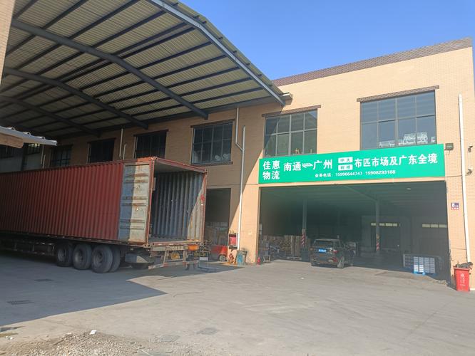 南京市浦口区物流公司