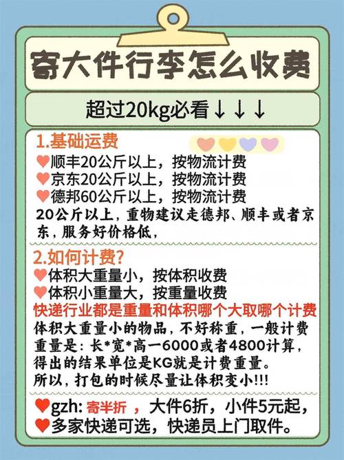 玉林德邦物流电话号码