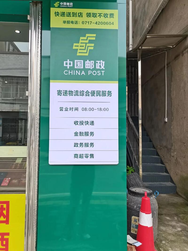 ems快递上门取件电话
