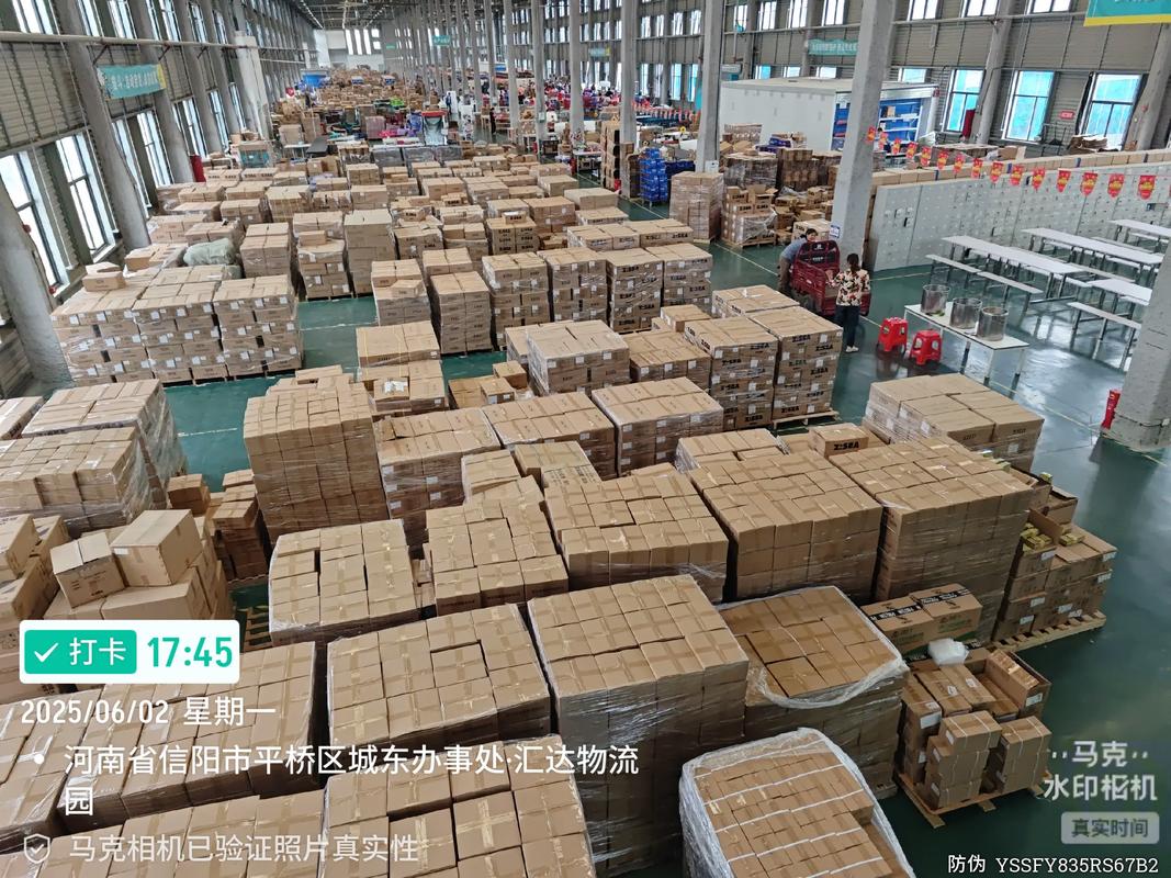 信阳平桥区物流信息