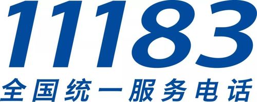 邮政ems快递客服电话