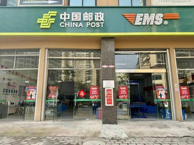 邮政ems快递客服电话