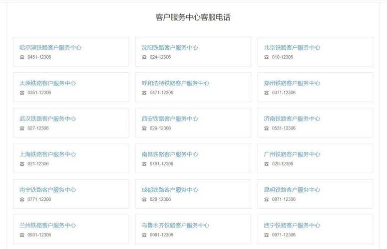 百世物流人工客服电话