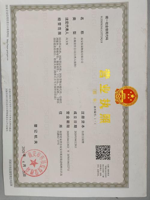 任丘百世快运物流电话