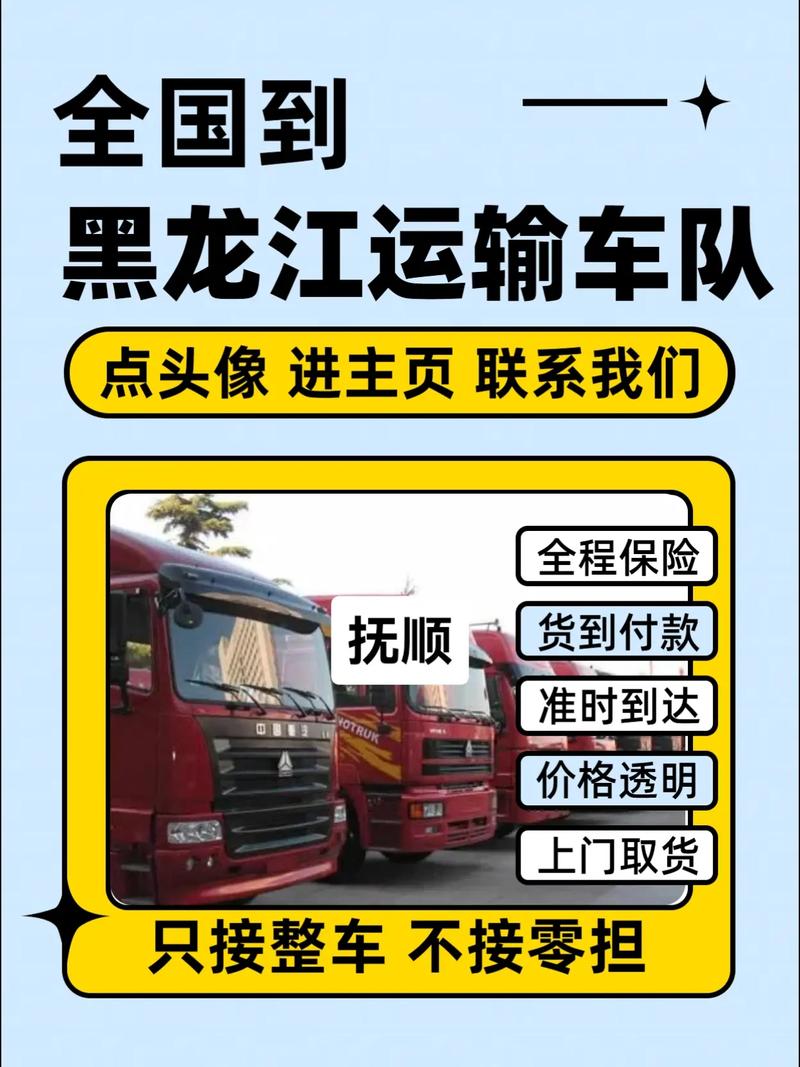 双鸭山快递出兑信息