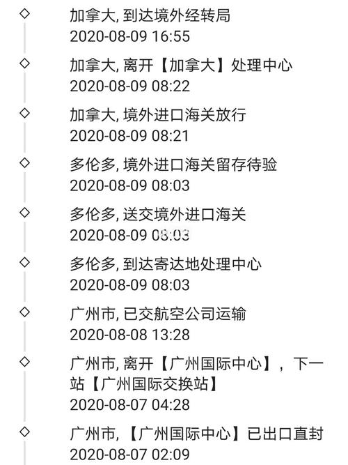 石家庄到广东快递多少钱