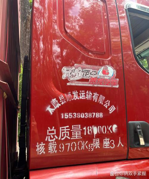 重庆佳吉物流电话号码