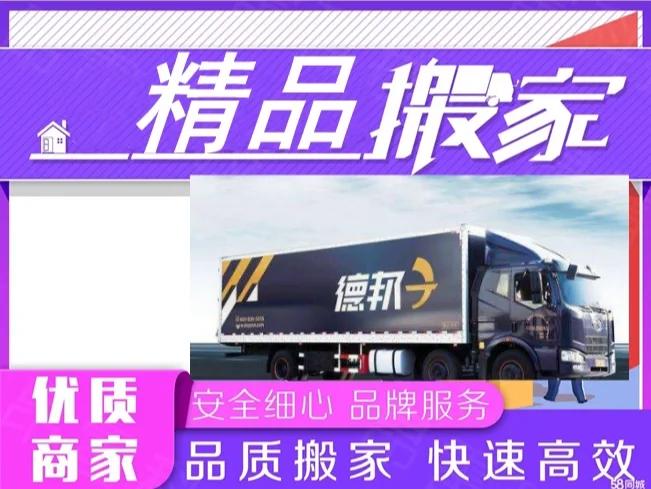 德邦物流会上门包装吗