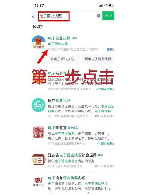 台湾可以查公司信息