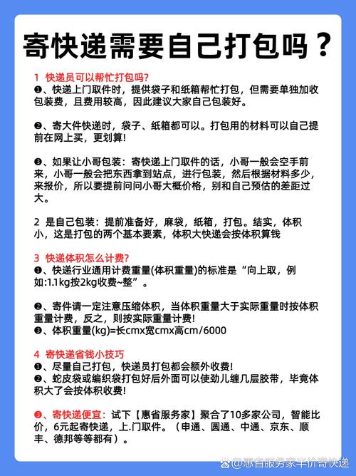 寄物流可以上门取件吗