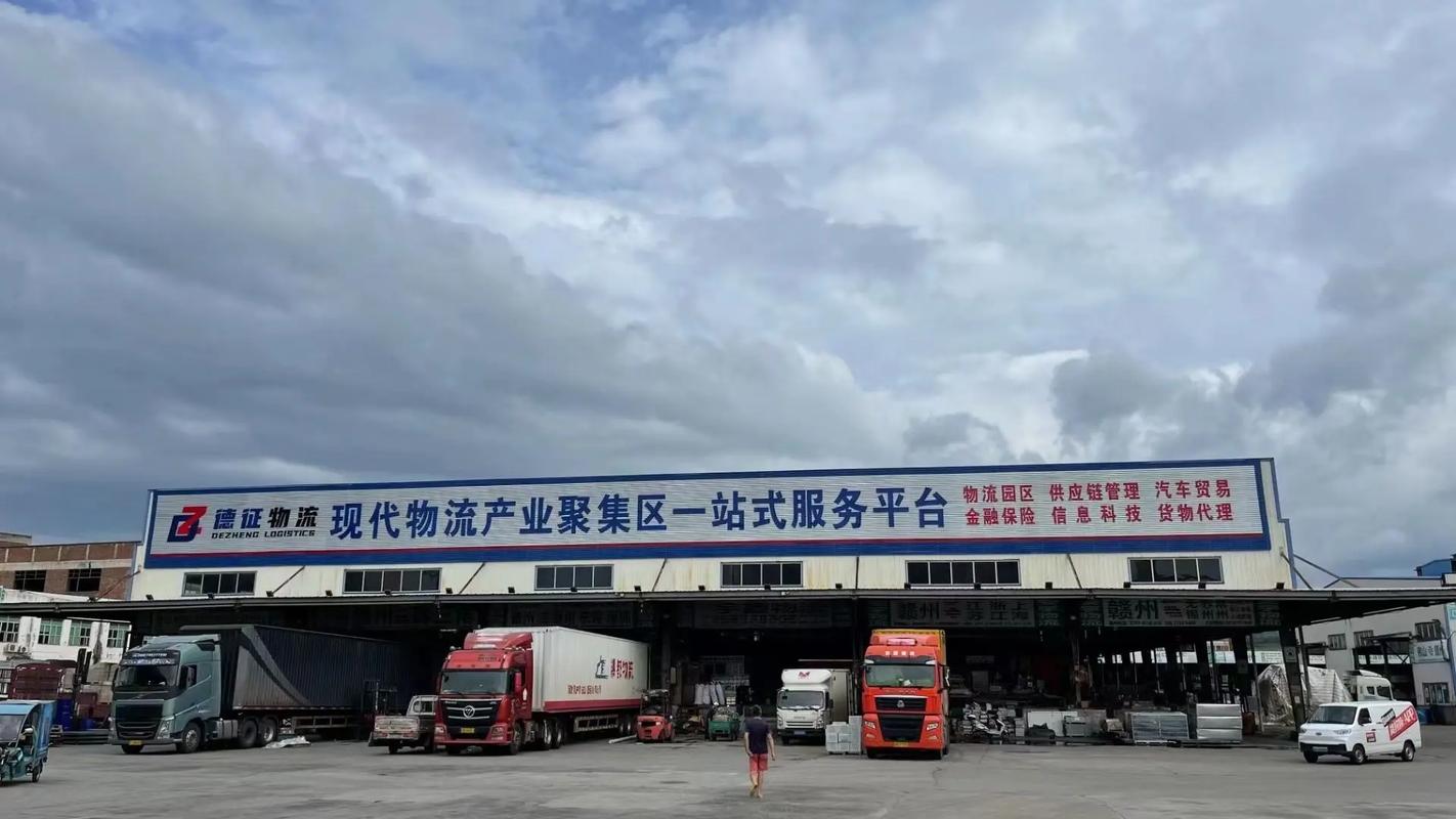 常德桥南物流园在哪里