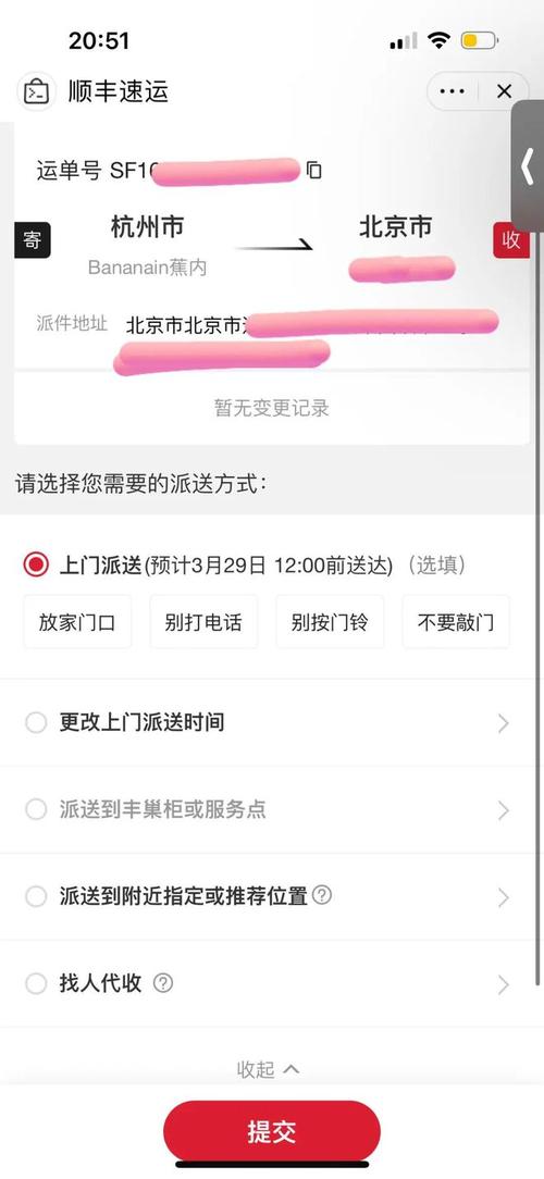 顺丰快递客服电话是多少