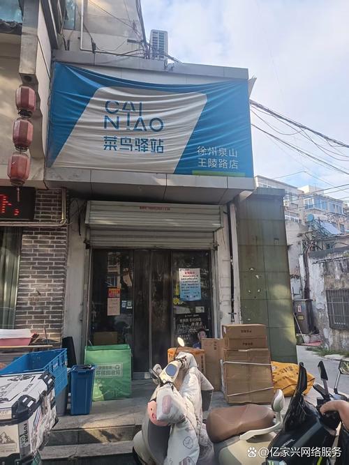 永安快递点转让信息