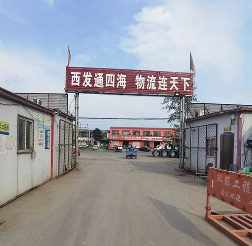 济宁长吉物流电话号码